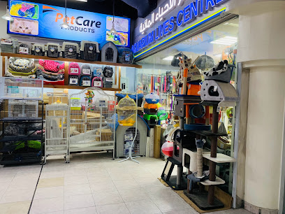 AQUARIUM LIVES CENTER ABELA - Br - رأس الخيمة - +971 56 533 0264