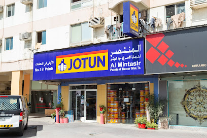 دهانات جوتن - المنتصر لمواد البناء - الفجيرة - +971 6 539 4417