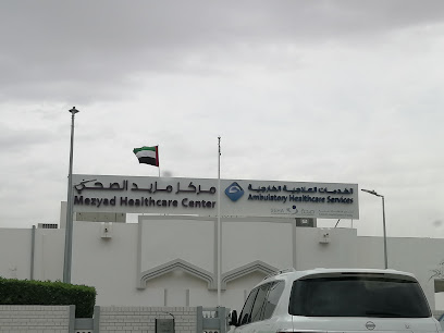 مركز مزيد للرعاية الصحية - الفجيرة - +971 800 50