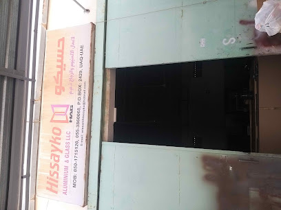 Hissayko Aluminium & Glass LLC حسيكو لاعمال الالمنيوم والزجاج ذ.م.م - الفجيرة - +971 50 171 5120