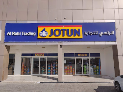 جوتن مولتيكولور - الراعي للتجارة - الفجيرة - +971 2 555 3355