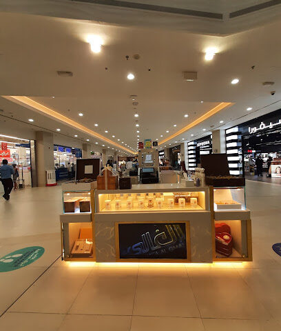 عطور احمد المغربي - رأس الخيمة - +971 56 990 2564