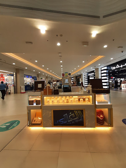 عطور احمد المغربي - United Arab Emirates|Al Jimi - Abu Dhabi|Mall