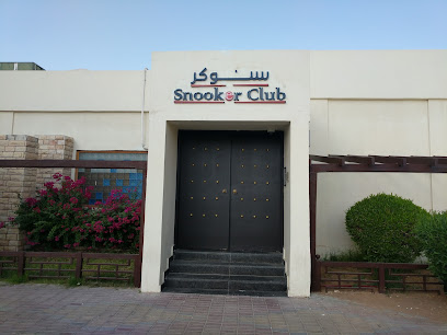 نادي السنوكر - رأس الخيمة -