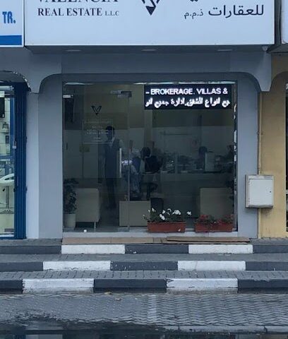 فالنسيا العقارية - رأس الخيمة - +971 6 572 2111