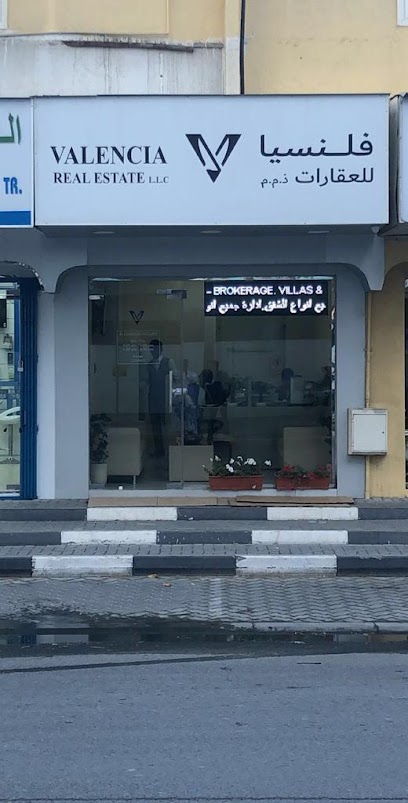 فالنسيا العقارية - United Arab Emirates|Sharjah|Al Nakheel street 129