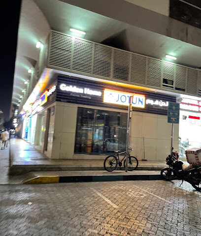 مركز جوتن متعدد الألوان - مبنى الريحان - الفجيرة - +971 2 631 0018