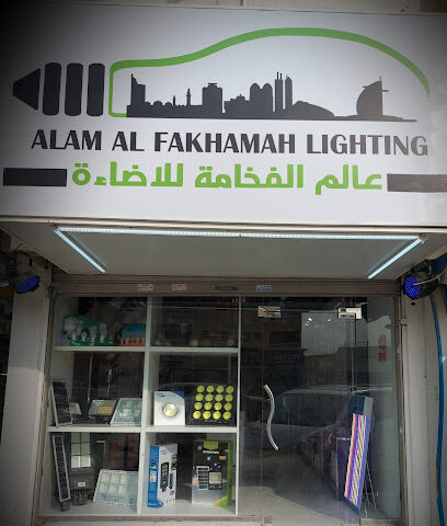 عالم الفخامة للاضاءه - عالم الفخامة للاضاءة - دبي - +971 55 536 3322