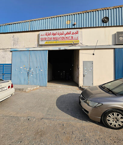 نجمة فضية لعزل المواد - دبي - +971 52 744 6411