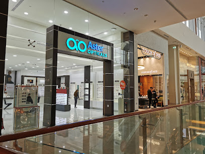 أستر للنظارات - دبي مول - الفجيرة - +971 4 339 8776
