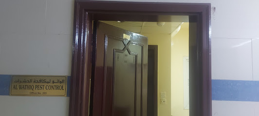 الواثق - رأس الخيمة - +971 55 714 8452