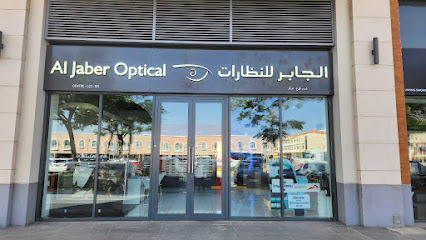 سيتي ووك الجابر للبصريات. الجابر للنظارات سيتي ووك - الفجيرة - +971 55 600 2258