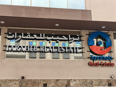 تراحيب للعقارات - رأس الخيمة - +971 50 654 3833