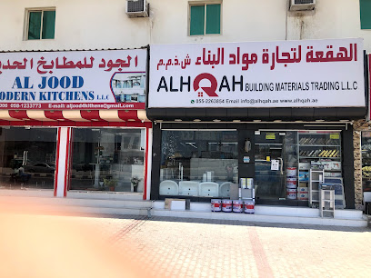 صيدلية جراند - رأس الخيمة - +971 7 227 8200