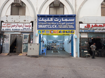 سمارت كليك لتصليح السيارات الكهربائية والميكانيكية - الفجيرة - +971 56 980 9233