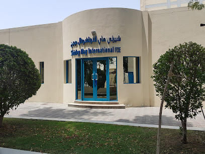 عطور شيرلي ماي العالمية - رأس الخيمة - +971 6 557 0655