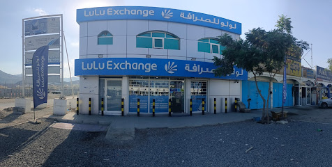 لولو للصرافة الحيل ، الفجيرة - الفجيرة - +971 9 234 6914