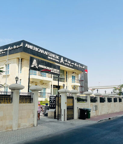 مركز امريكان استاتيك الطبي - الفجيرة - +971 4 380 6518