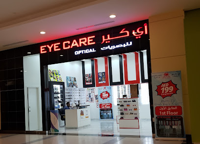 بصريات العناية بالعيون - الفجيرة - +971 56 724 3811