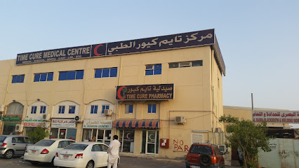 مركز تايم كيور الطبي - الفجيرة - +971 2 550 8998