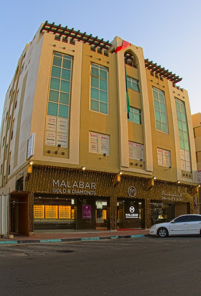 ملبار للذهب والماس - العين - سوق مينا (فرع 2) - United Arab Emirates|Abu Dhabi|Meena Bazar