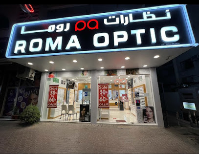 روما اوبتيك كرامة (اختبار العين المعتمد من هيئة الطرق والمواصلات) - United Arab Emirates|Al Karama - Dubai|near Aster
