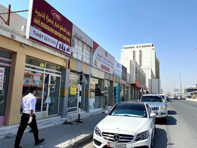 شركة الهلال لمواد التنظيف - رأس الخيمة - +971 55 394 4806