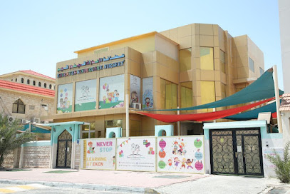 حضانة الإمارات كيندر كير - الفجيرة - +971 50 596 1010