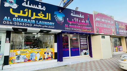 الغريب سيدات - دبي - +971 50 921 0956