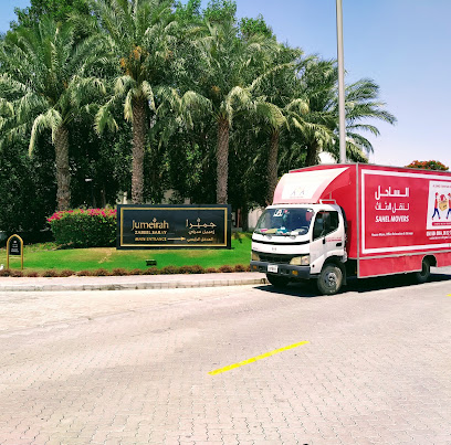 نقل اثاث الساحل - الفجيرة - +971 50 684 0864