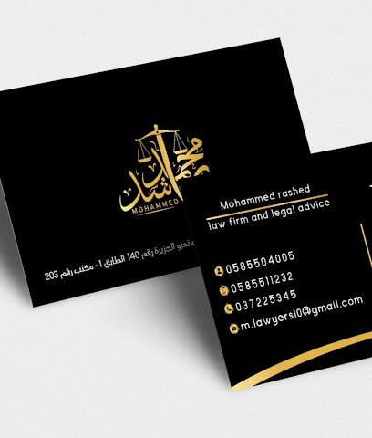 محمد راشد الغفلي للمحاماة والإستشارات القانونية - دبي - +971 3 722 5345