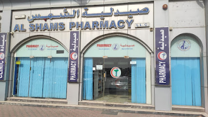 صيدلية الشمس ذ - رأس الخيمة - +971 55 307 2545