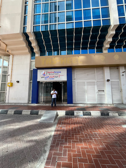 المركز الطبي الأمريكي الأوروبي - United Arab Emirates|Al Nahyan - Zone 1 - Abu Dhabi|717 Al Ain Rd