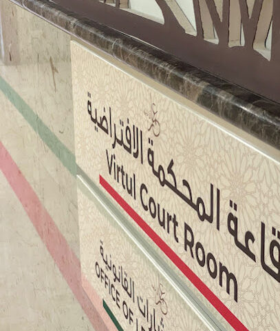 معاملات عمار الخاجة (انجاز مصفح) - الفجيرة - +971 2 418 1555