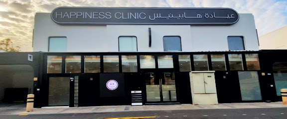 عيادة السعادة ذ - الشارقة - +971 4 334 4065