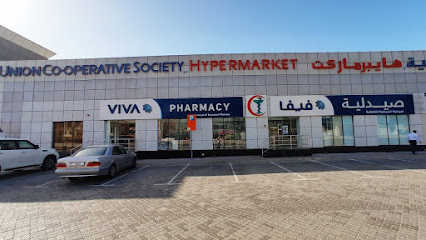 صيدلية يا - (صيدلية الجمالية التعاونية) - رأس الخيمة - +971 4 398 6302