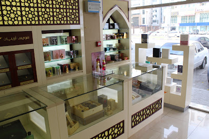 العطور السويسرية العربية - رأس الخيمة - +971 52 607 3873