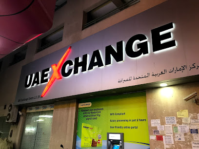مركز الإمارات العربية المتحدة للصرافة ذ م م - فرع الشارقة الرئيسي - الفجيرة - +971 600 555550