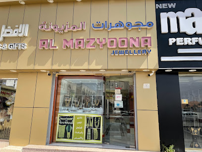 مجوهرات المزيونة - دبي -