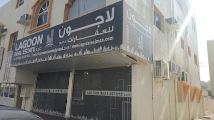 لاجون العقارية ذ - دبي - +971 6 748 5596