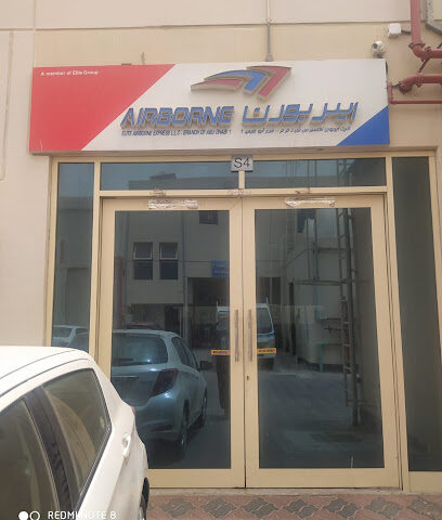شركة النخبة - أبو ظبي - دبي - +971 4 257 9900