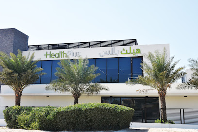 عيادة هيلث بلاس للأسرة - جزيرة السعديات - United Arab Emirates|Abu Dhabi|C8