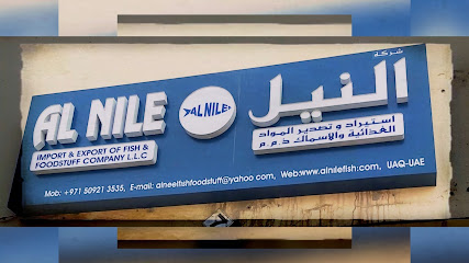 اسماك النيل - دبي - +971 50 921 3535