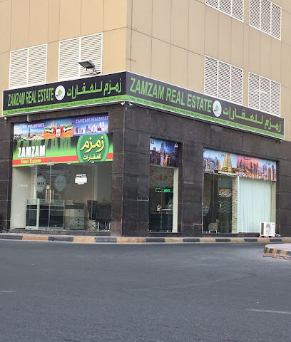 عقارات زمزم - دبي - +971 50 539 1144