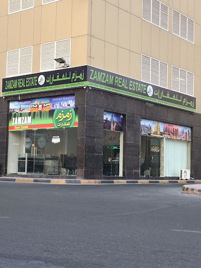 عقارات زمزم - United Arab Emirates|Al Rashidiya 1 - Ajman