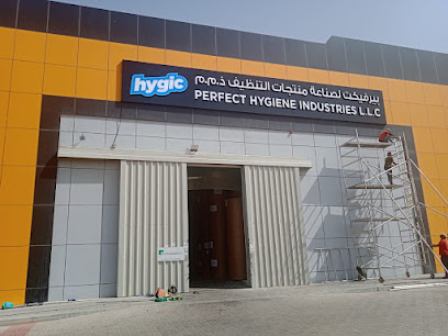 الكمال للصناعات الصحية ذ - دبي - +971 52 766 7546