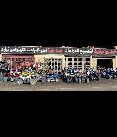 العين لتصليح وتأجير الدراجات النارية - الفجيرة - +971 54 596 7088