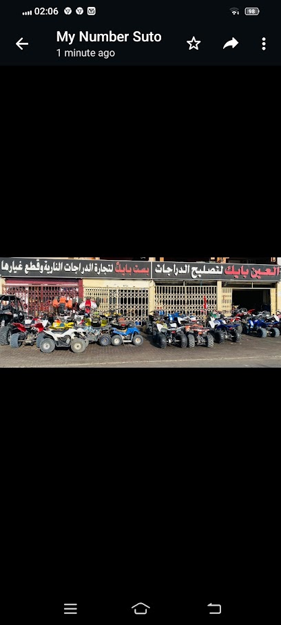 العين لتصليح وتأجير الدراجات النارية - United Arab Emirates|Abu Dhabi|2