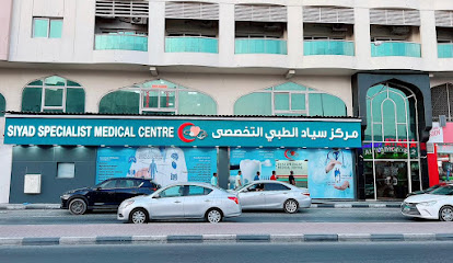 مركز سياد الطبي التخصصي - الفجيرة - +971 6 535 8305