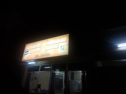 مغسلة الحسن - United Arab Emirates|Fujairah|Near Al Basira Grocery